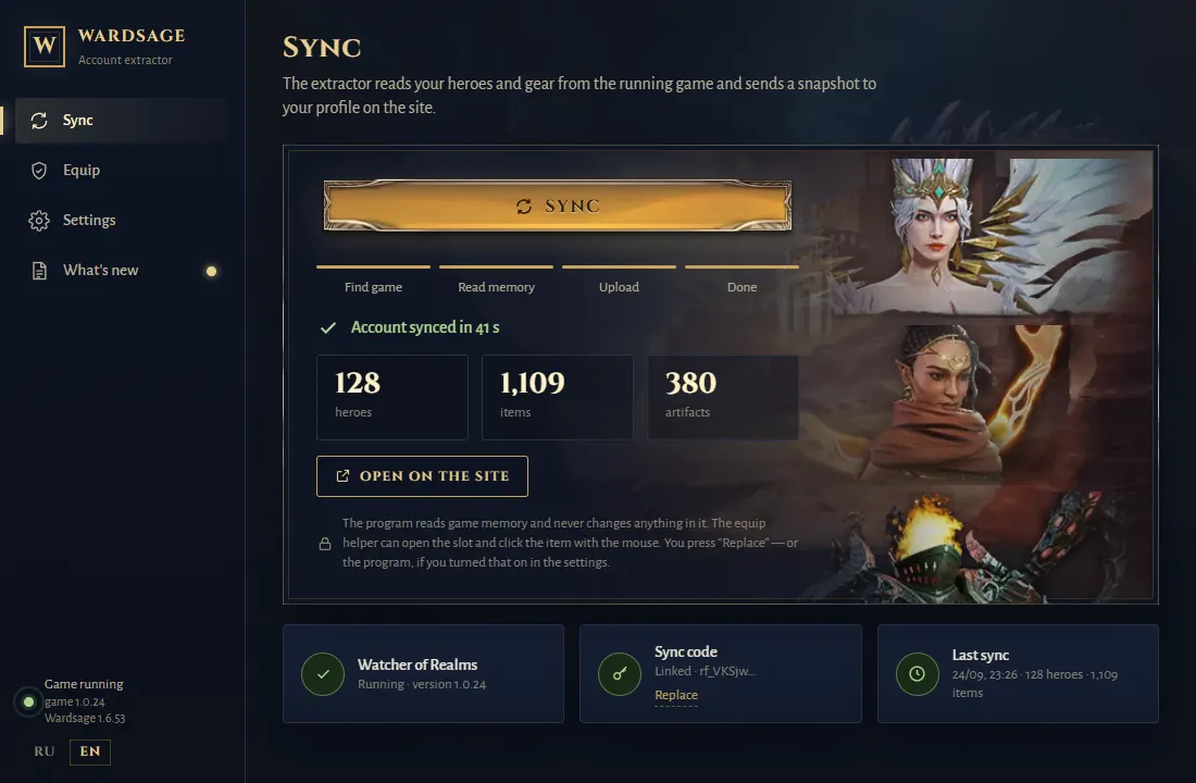 The first sync